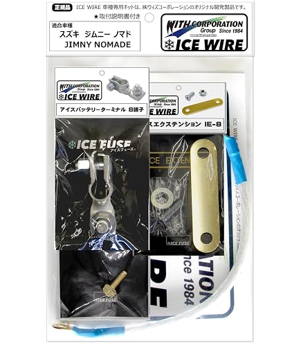 Amazon | アイスワイヤー ICE WIRE スズキ ジムニー JB64 ジムニー